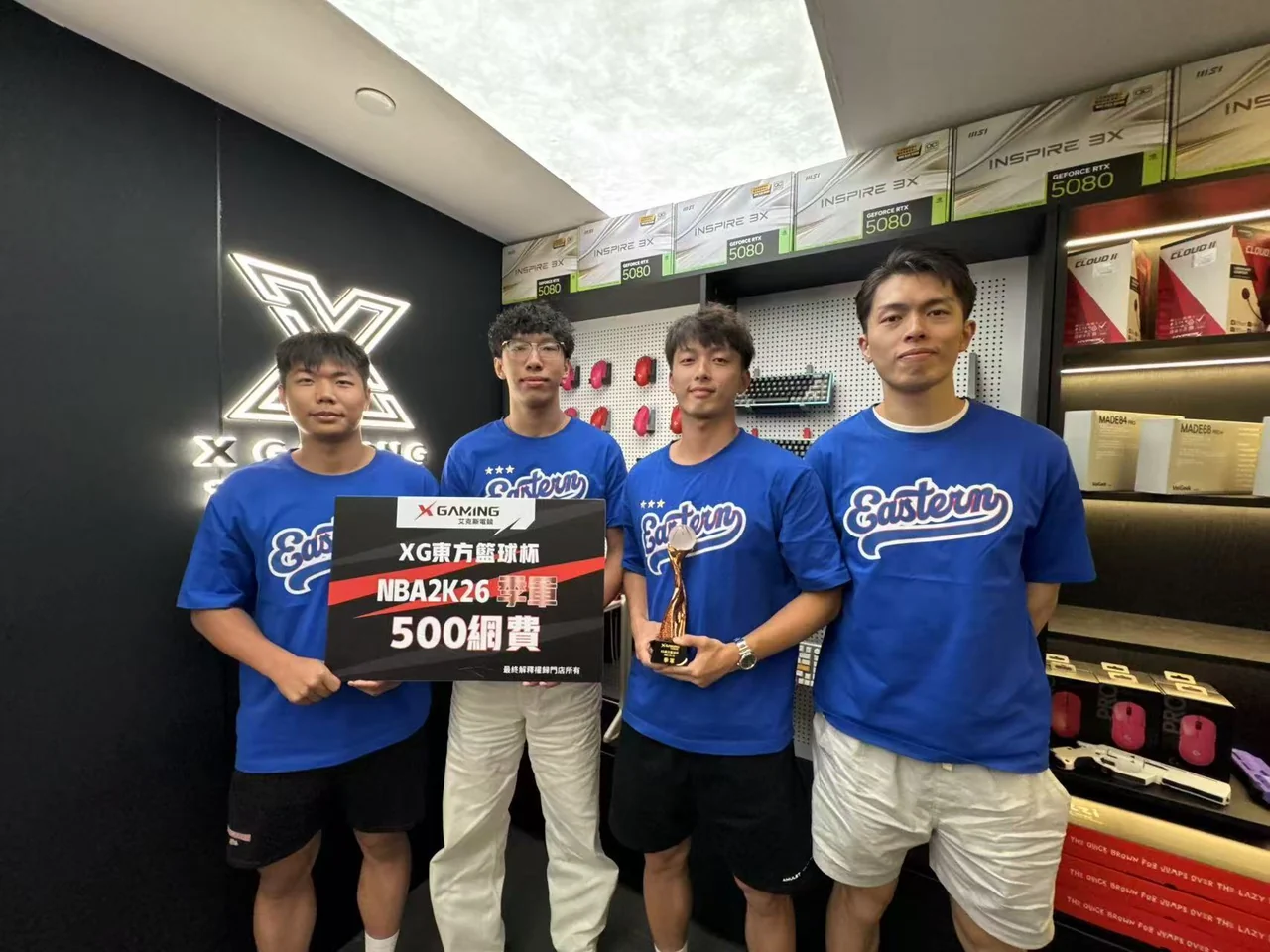 聯名活動 · 合影留念