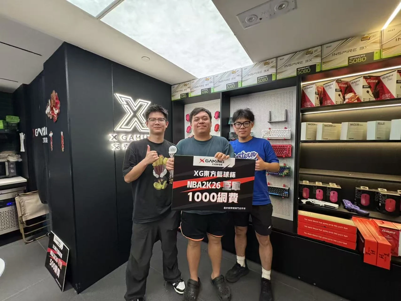 聯名活動 · 現場回顧