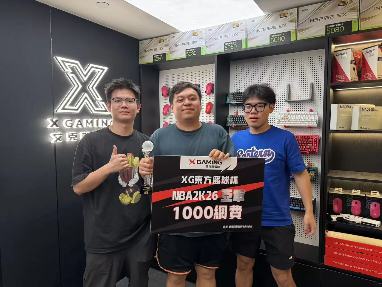 聯名活動 · 獎項合影