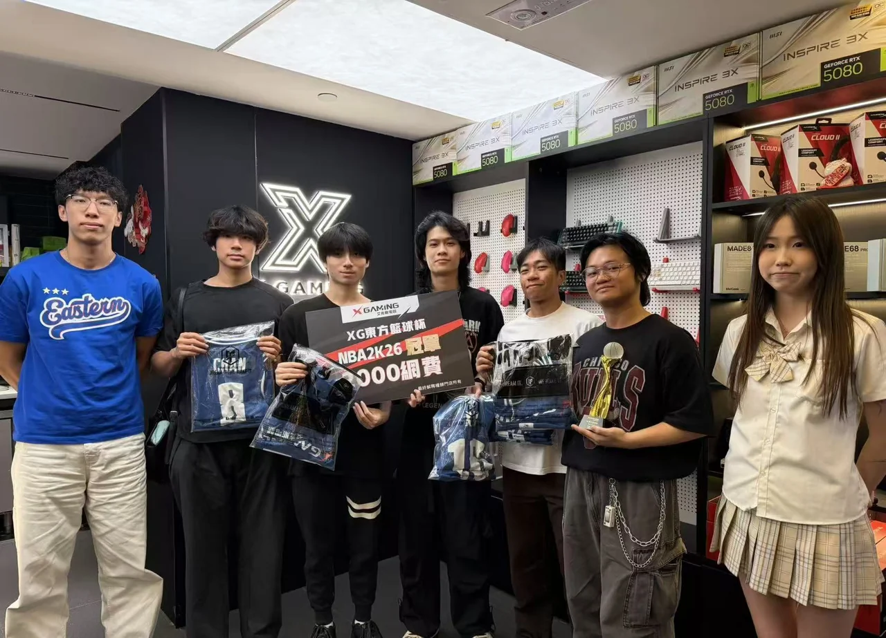 X-GAMING × 東方籃球 · 活動合影
