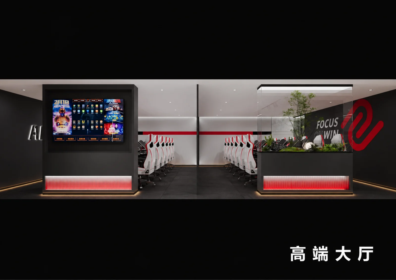 觀塘店 · 開放大廳 — 設計效果圖