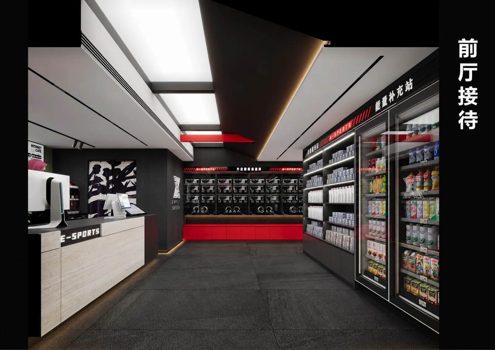 尖沙咀店 · 前廳 — 設計效果圖